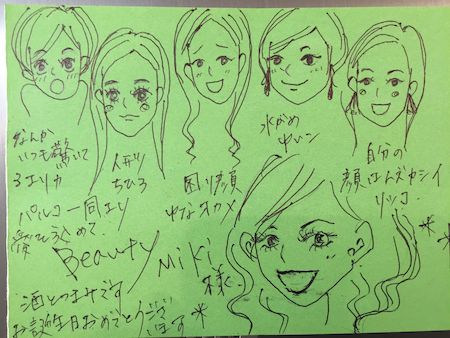 リツコさんがはく.jpg