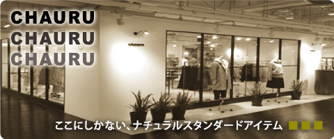 SELECT EYE COMPANY:セレクトアイ カンパニー/CHAURU/ここにし
