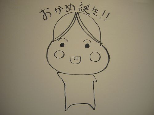７・２５.jpg