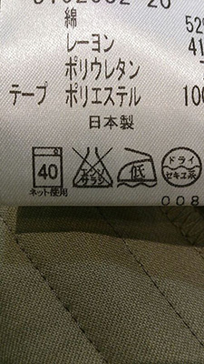 ８・４ (12).jpg