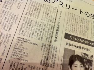 吉田選手.jpg