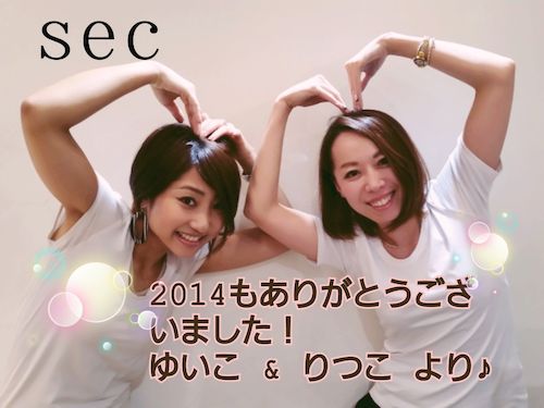 LINEcamera_share_2014-12-29-13-49-20.jpg