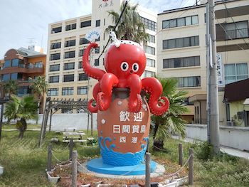 日間賀島.jpg