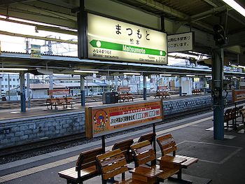 松本駅.jpg