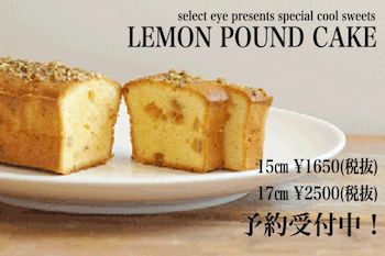 lemon pound.jpg