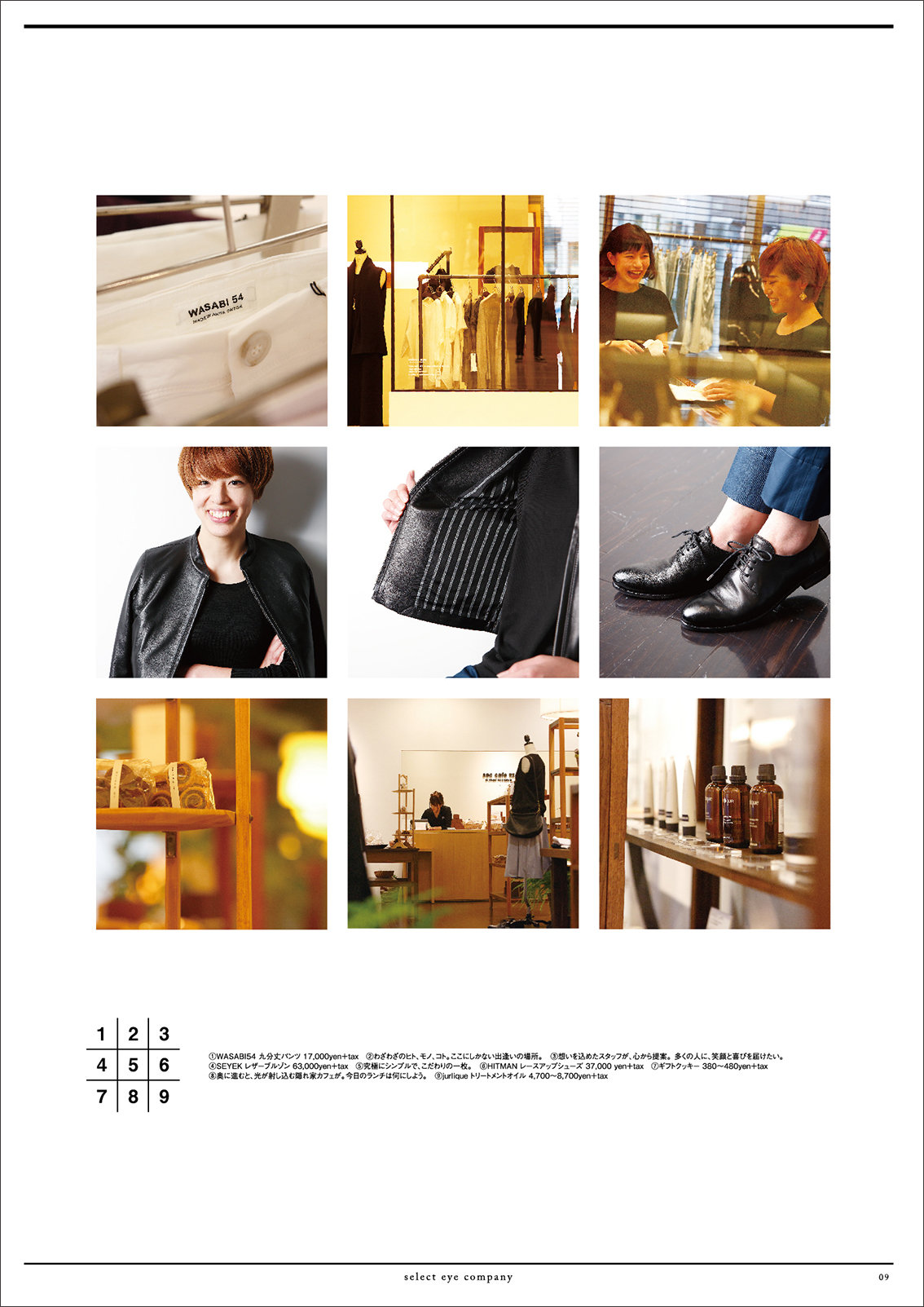 http://www.selecteye.co.jp/tabroid/photo/vol12_P09.jpg