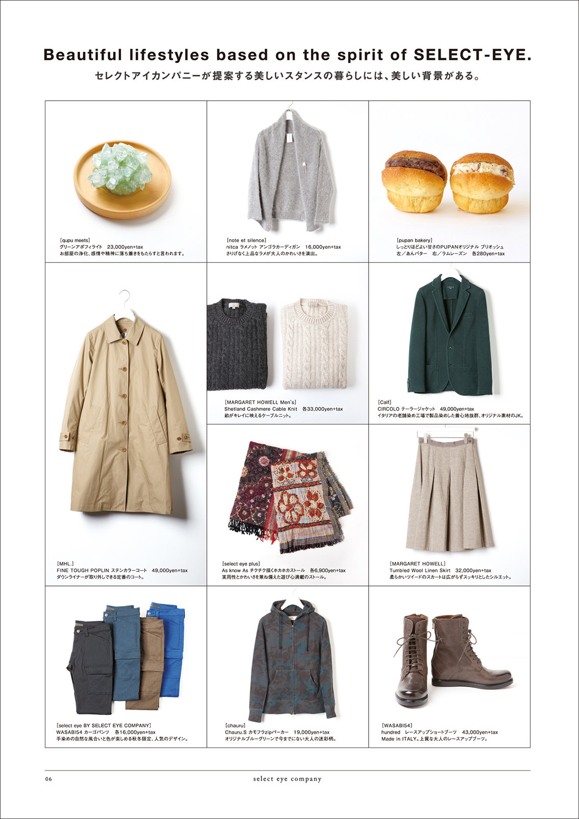 http://www.selecteye.co.jp/tabroid/photo/vol3_P06.jpg