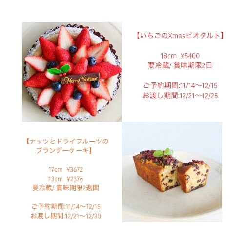 line_oa_chat_241127_162241.jpg