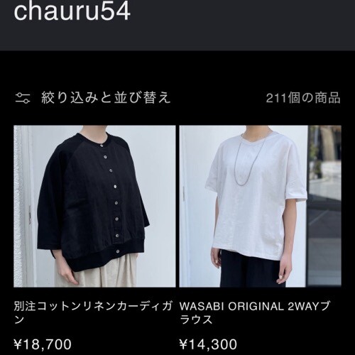 line_oa_chat_260512_170517.jpeg