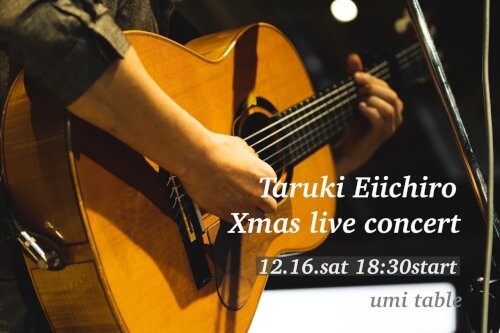 クリスマスライブ2023.jpg