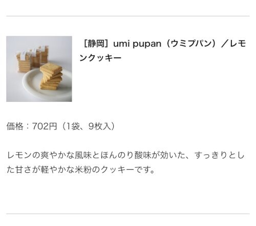 line_oa_chat_230501_211923.jpg