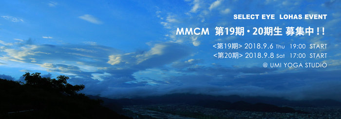 MMCM19,20期.jpg