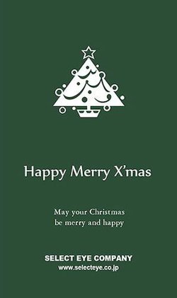 クリスマスカード.jpg
