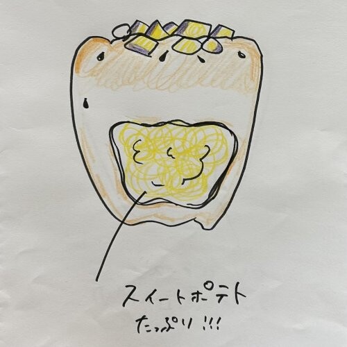 line_oa_chat_231117_170806.jpg
