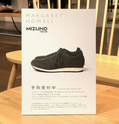 mizuno2.jpg