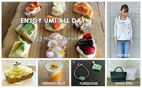 umi19-ENJOY5月.jpg