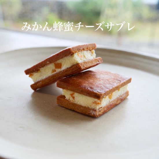 蜂蜜チーズサブレS[1].jpg