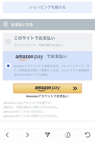 amazon pay[1].jpg