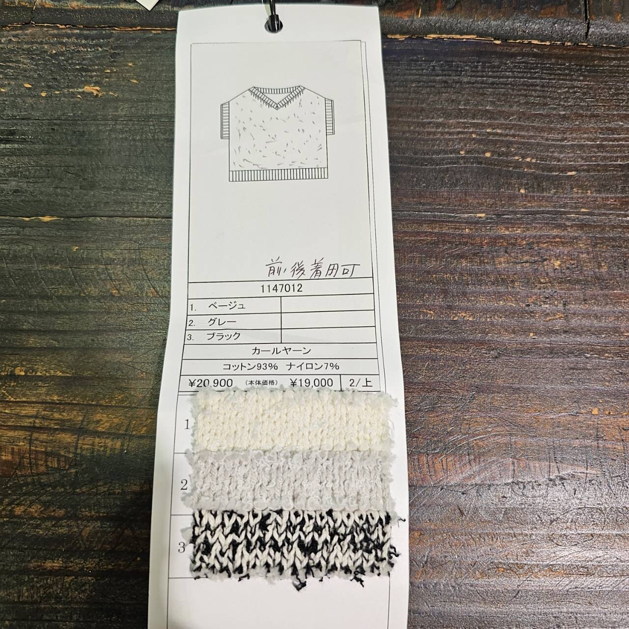 78029_0.jpg