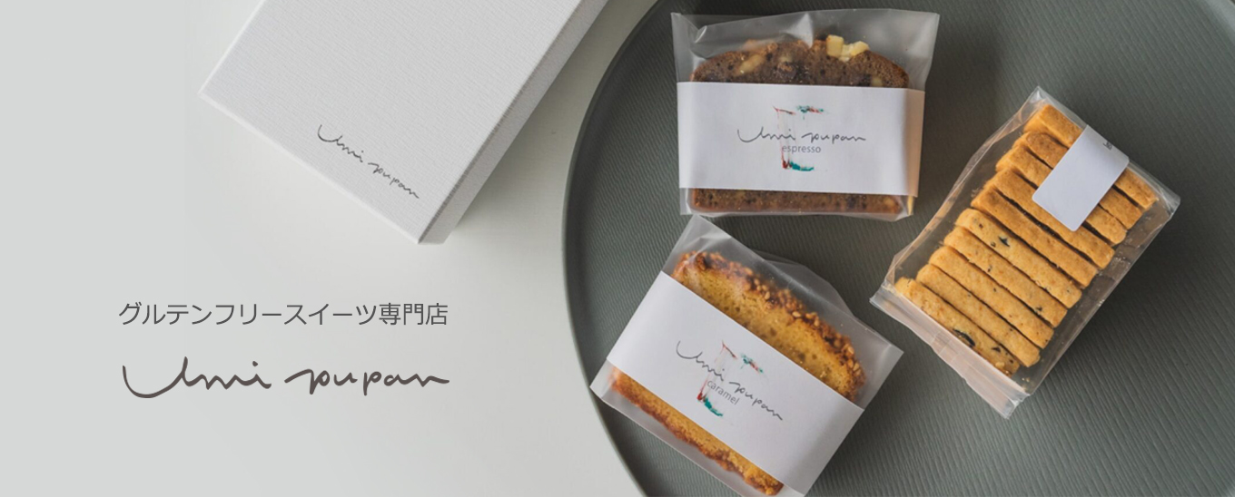グルテンフリースイーツ専門店「umi pupan」