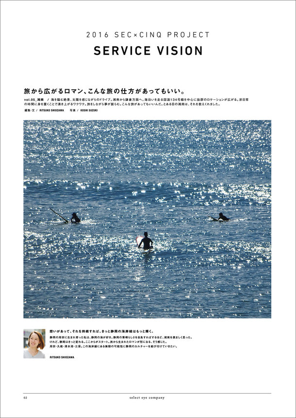 vol10_P02.jpg