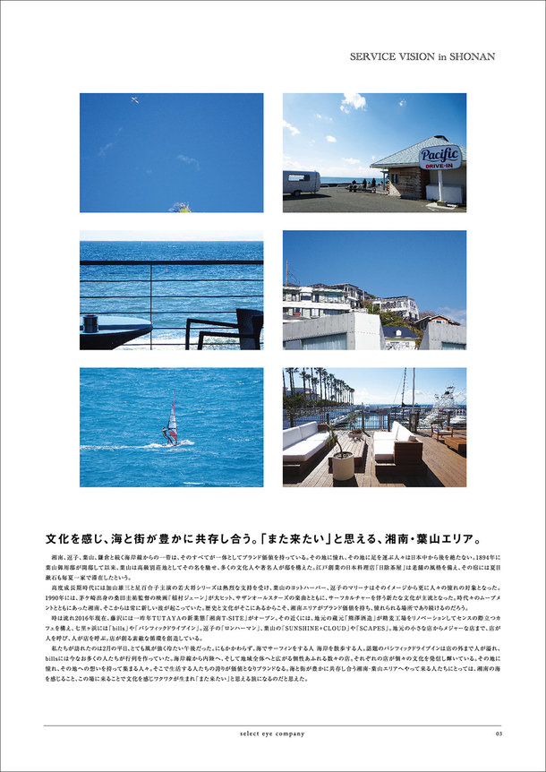 vol10_P03.jpg