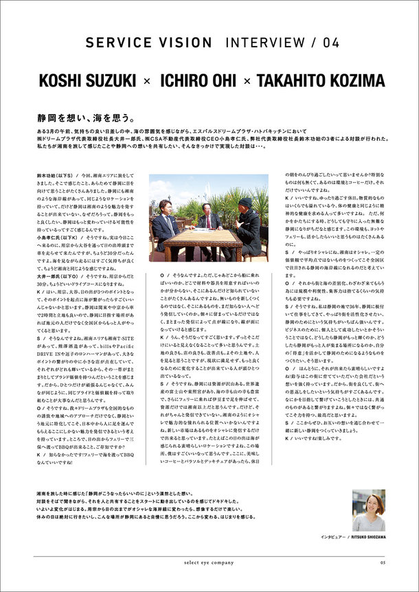 vol10_P05.jpg