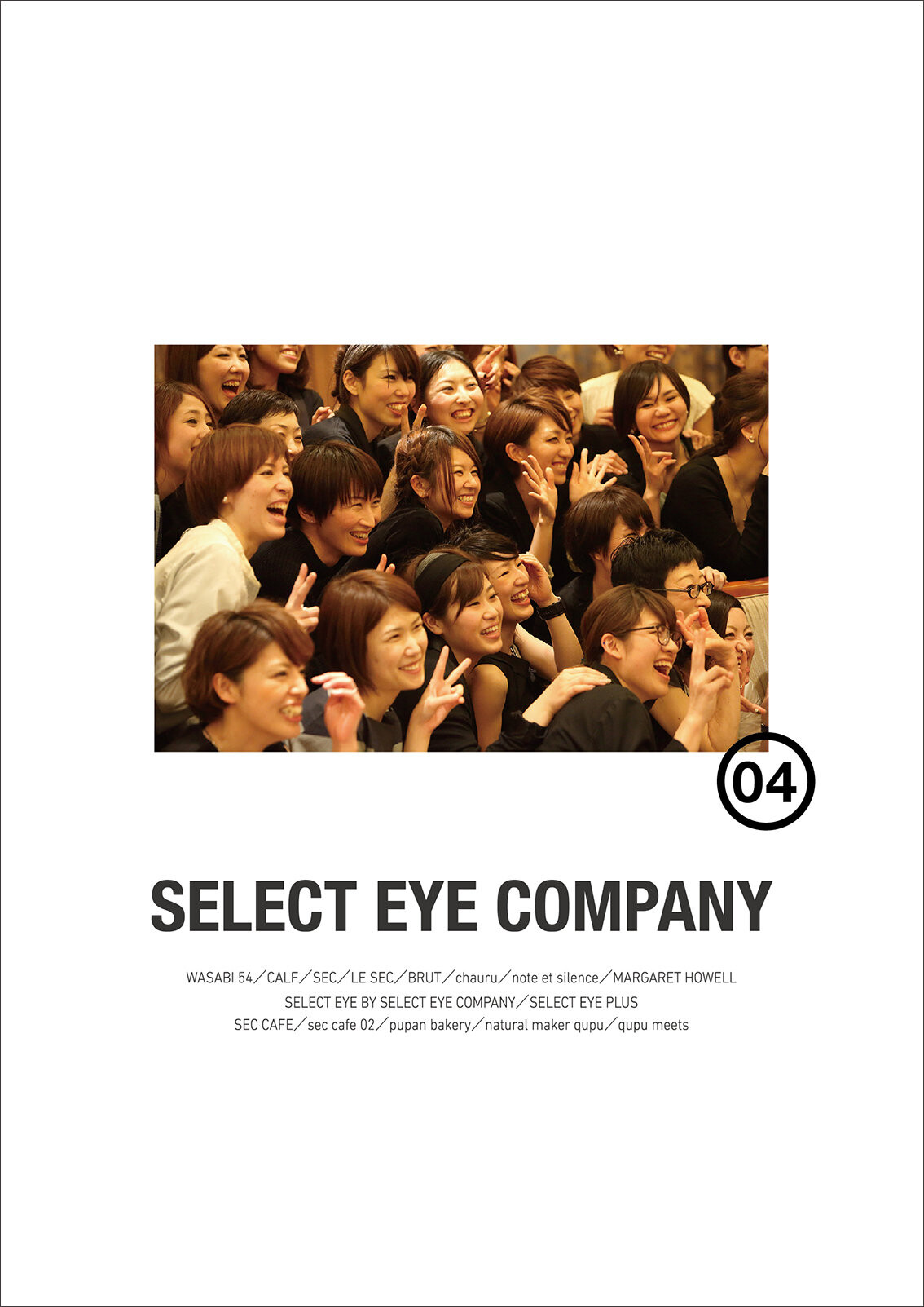 https://www.selecteye.co.jp/tabroid/photo/vol4_P01.jpg