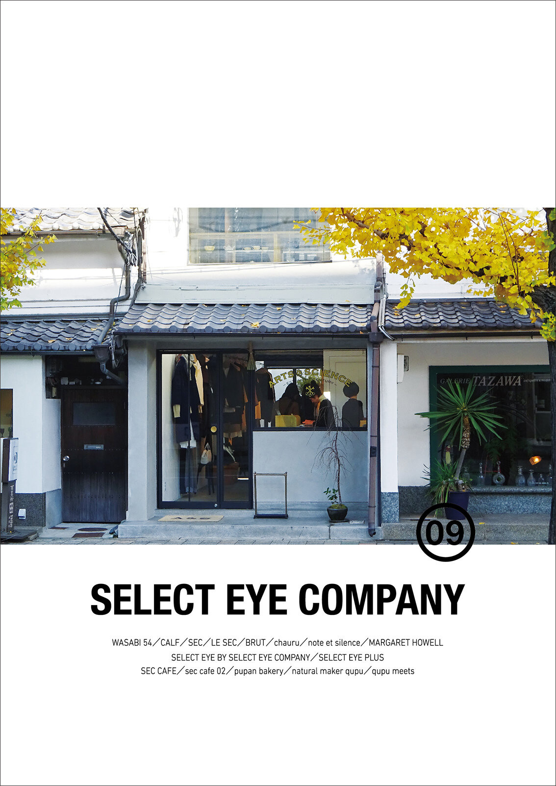 https://www.selecteye.co.jp/tabroid/photo/vol9_P01.jpg